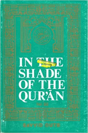 In the Shade of the Qur'an By Sayyid Qutb