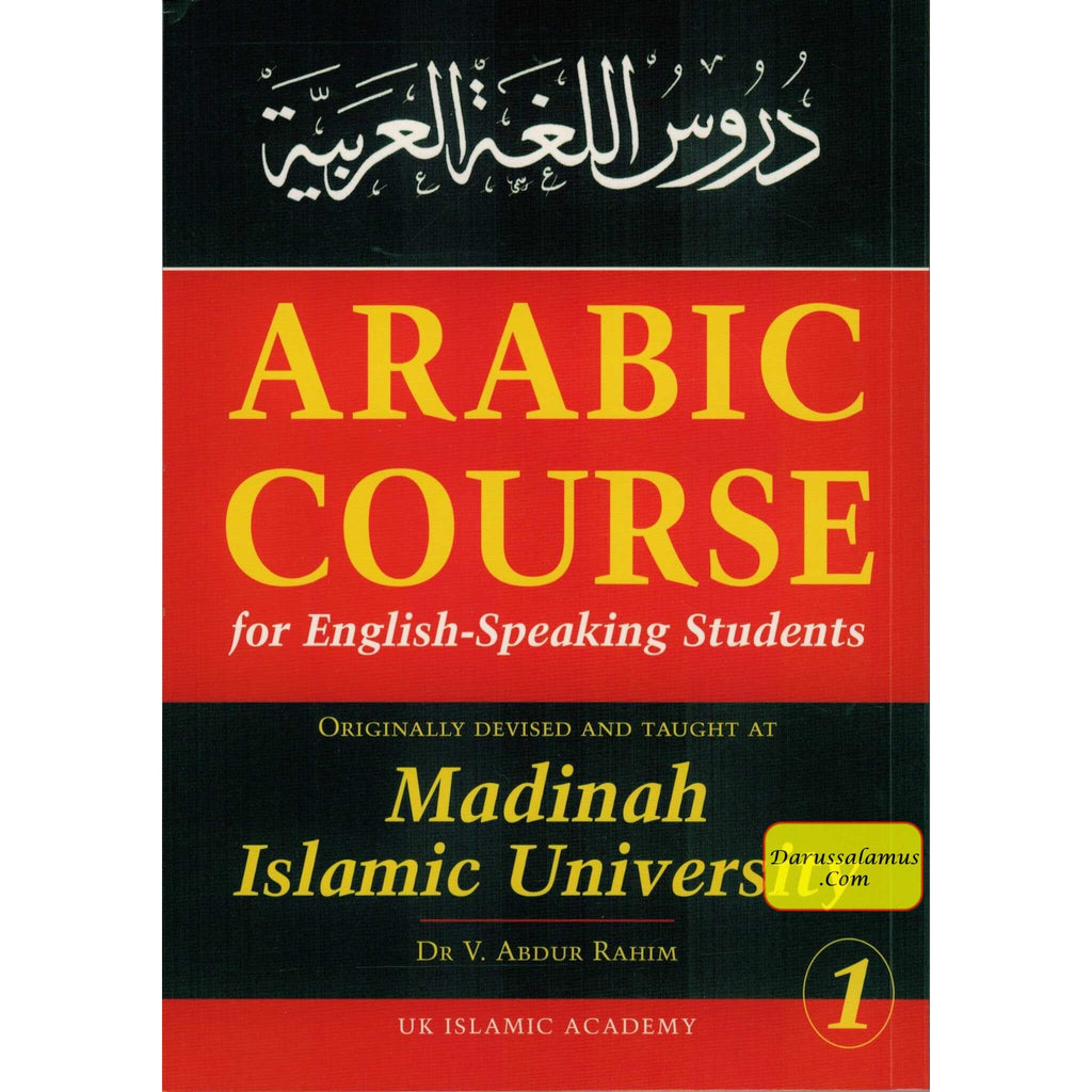 ARABIC COURSE FOR ENGLISH SPEAKING STUDENTS DR V ABDUR RAHIM PDF visual data 3