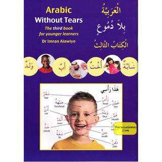 Arabic Without Tears: The Third Book for Younger Learners (Book 3)