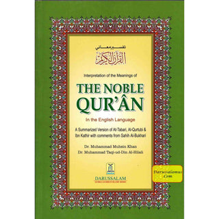 Noble Quran (Arabic and English) By Dr. Muhsin Khan & Dr. Taqi-ud-Din Al-Hilali
