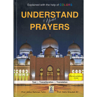 Understand Your Prayers By Prof. Abdul Rehman Tahir