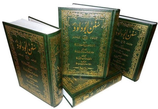 Sunan Abu Dawood Urdu (4 Vol. Set) By Imam Abu Dawood Sulaiman bin Ashath Sajistani