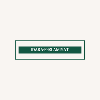 Idara-e-Islamiyat