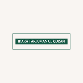 Idara Tarjuman-ul-Quran