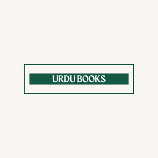 Urdu Books