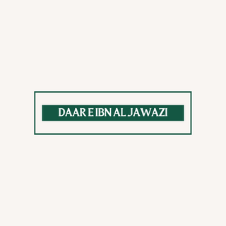 Daar E Ibn al Jawazi