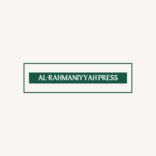 Al-Rahmaniyyah Press