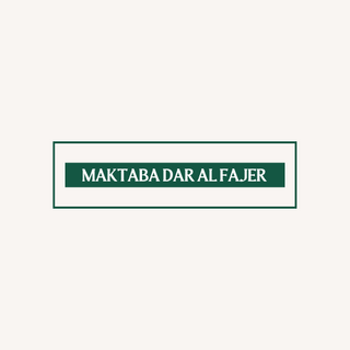 Maktaba Dar Al Fajer