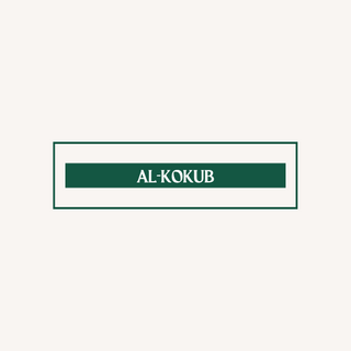 Al-Kokub