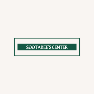 Sootaree's Center