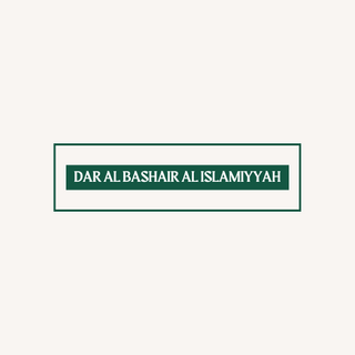 Dar al Bashair Al Islamiyyah