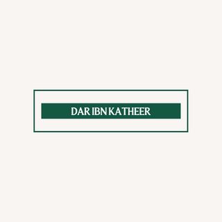 Dar Ibn Katheer