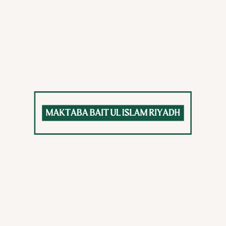 Maktaba Bait Ul Islam Riyadh