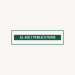 Al-Adly Publications