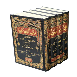 Hayatus Sahaba By M Ilyas Barabankwi, Arabic Only, 4 Vol Set