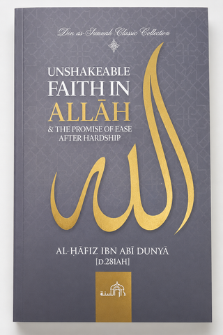 Unshakeable Faith in Allah and the Promise Of Ease After Hardship