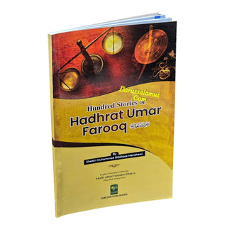 100 Stories About Hadhrat Umar Farooq