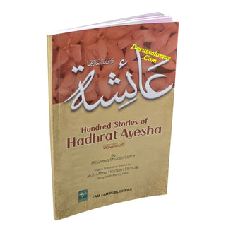 100 Stories Of Hadhrat Ayesha