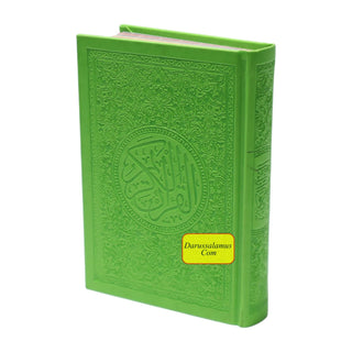 Al Quran Al Kareem (Rainbow Quran in beautiful different leather cover) Medium Size (Dar Aldoaa)