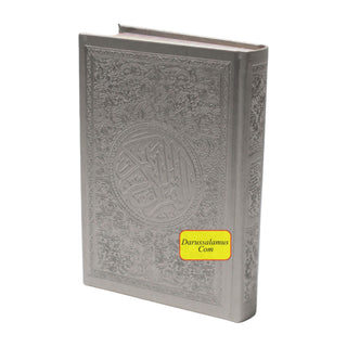 Al Quran Al Kareem (Rainbow Quran in beautiful different leather cover) Medium Size (Dar Aldoaa)