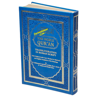 The Noble Quran: Transliteration in Roman Script with Arabic Text and English Rainbow Color