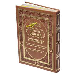 The Noble Quran: Transliteration in Roman Script with Arabic Text and English Rainbow Color