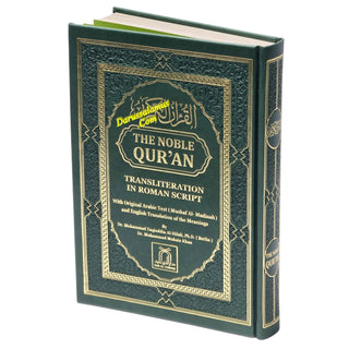 The Noble Quran: Transliteration in Roman Script with Arabic Text and English Rainbow Color