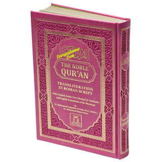 The Noble Quran: Transliteration in Roman Script with Arabic Text and English Rainbow Color