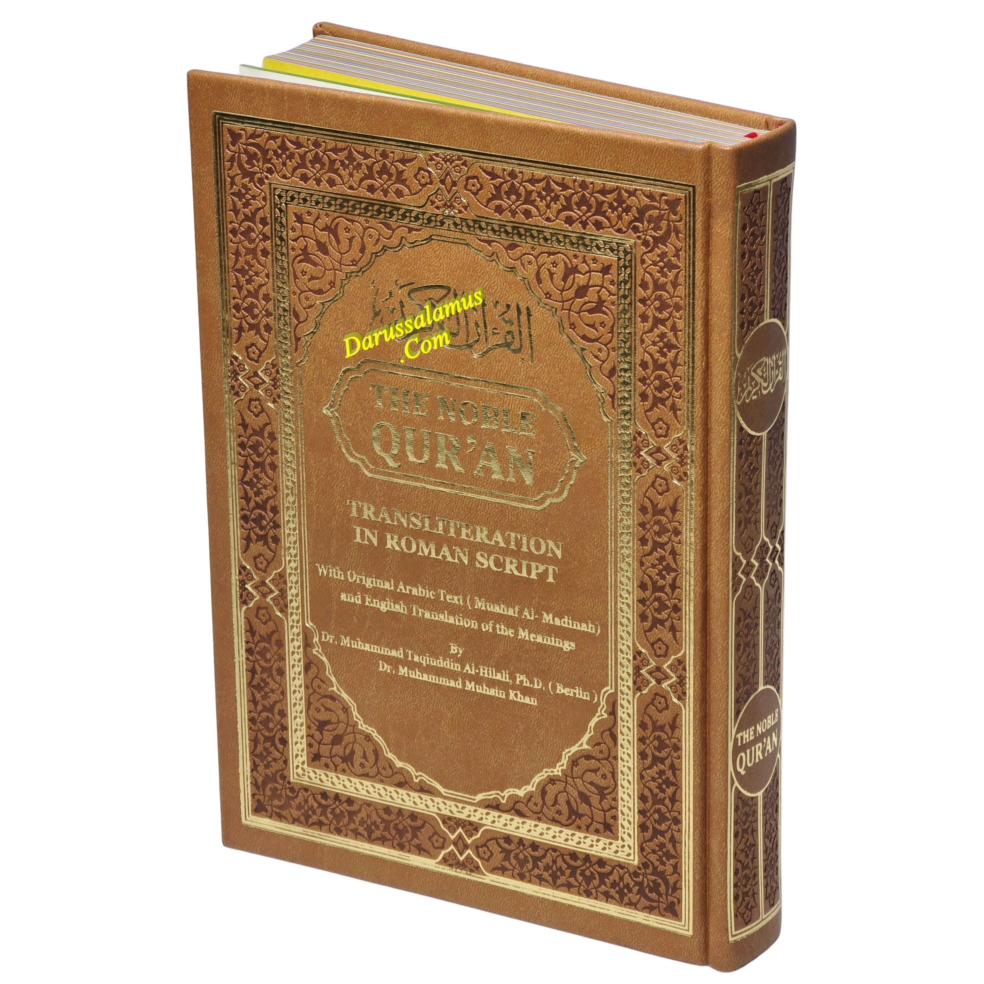 Roman 400 Script The Noble Quran Transliteration in Roman Script with Arabic – DARUSSALAM US