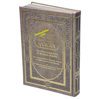 The Noble Quran: Transliteration in Roman Script with Arabic Text and English Rainbow Color