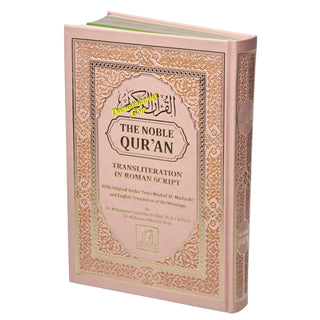 The Noble Quran: Transliteration in Roman Script with Arabic Text and English Rainbow Color