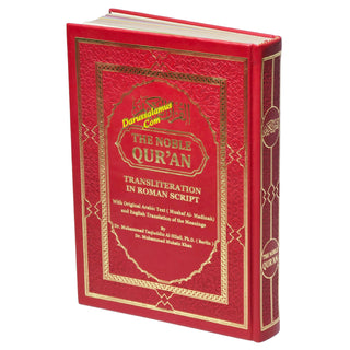The Noble Quran: Transliteration in Roman Script with Arabic Text and English Rainbow Color