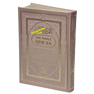 The Noble Quran: Transliteration in Roman Script with Arabic Text and English Rainbow Color