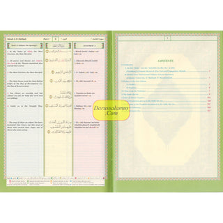 The Noble Quran: Transliteration in Roman Script with Arabic Text and English Rainbow Color