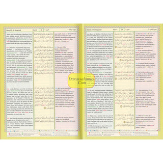 The Noble Quran: Transliteration in Roman Script with Arabic Text and English Rainbow Color