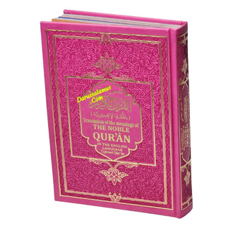 Translation of the Meanings of The Noble Quran in the English Language Tajweed Quran