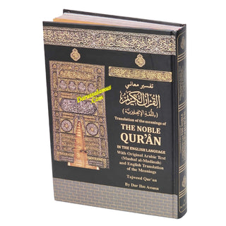 Translation of the Meanings of The Noble Quran in the English Language Tajweed Quran