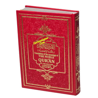 Translation of the Meanings of The Noble Quran in the English Language Tajweed Quran