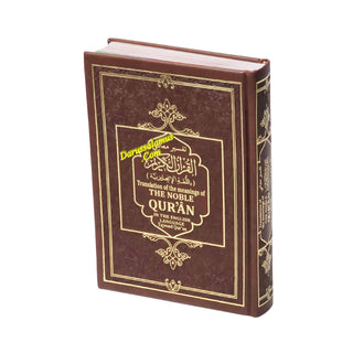 Translation of the Meanings of The Noble Quran in the English Language Tajweed Quran