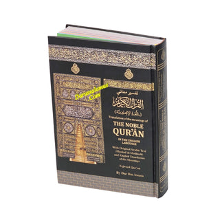 Translation of the Meanings of The Noble Quran in the English Language Tajweed Quran