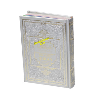 Translation of the Meanings of The Noble Quran in the English Language Tajweed Quran