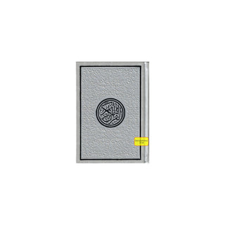 Quran in Uthmani Script Arabic Only 15 Lines Quran Pocket Plus