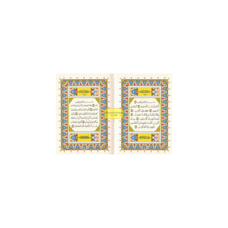 Quran in Uthmani Script Arabic Only 15 Lines Quran Pocket Plus