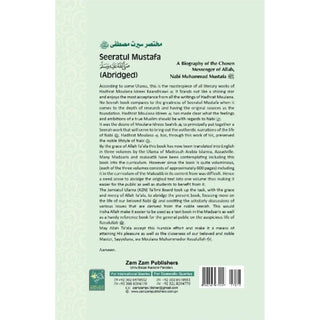 Abridged Seeratul Mustafa