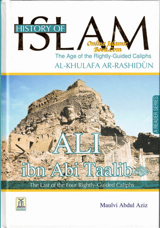 History Of Islam A Reader Series Ali Ibn Talib By Molvi Abdul Aziz