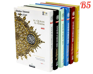 Maqdis Quran | The Noble Quran Word By Word Translation and Color Coded Tajweed (Maqdis Al Quran Al Karim) Medium Size B5 (English-Arabic)