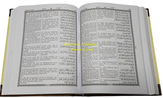 The Holy Quran English Translation By Abdullah Yusuf Ali (Transliteration in Roman Script By M.A.H.Eliyasee)