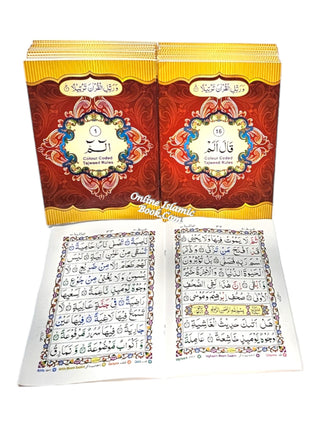 Para Set of the Holy Quran Color coded Tajweed Rules 30 Parts set -9 Lines.