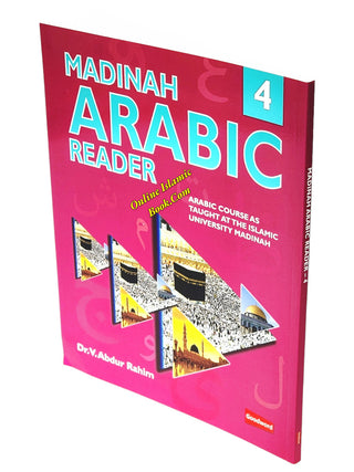 Madinah Arabic Reader Book 1 to 8 Set By Dr. V. Abdur Rahim