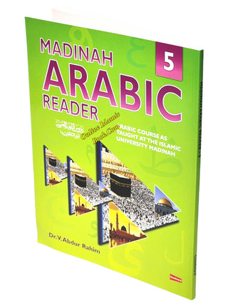 Madinah Arabic Reader Book 1 to 8 Set By Dr. V. Abdur Rahim